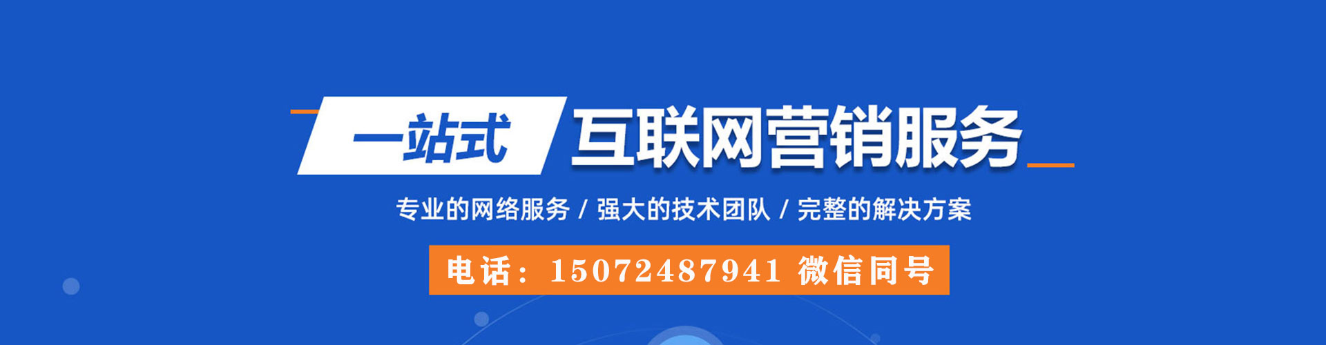 红岗百度如何推广