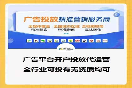 百度推广代理助力企业拓展市场案例